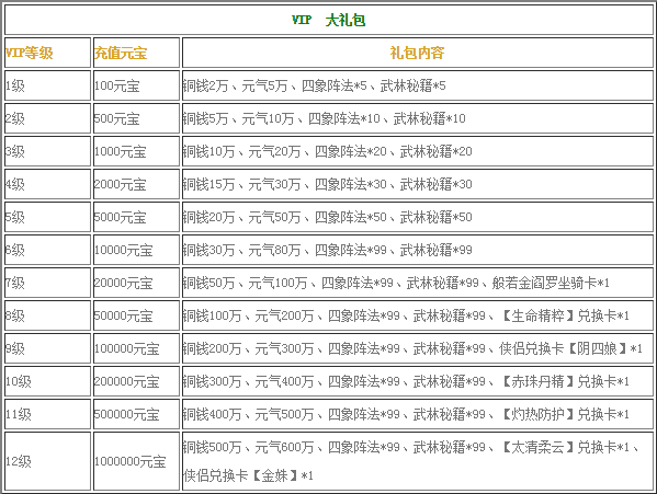 微信图片_20201111145731.png